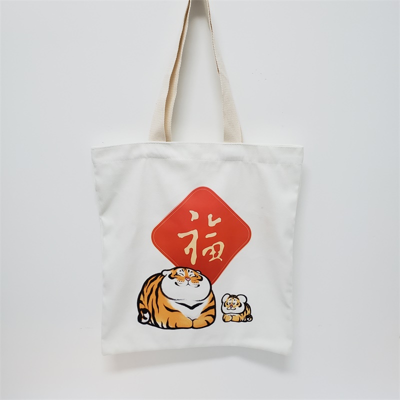 五福絨布袋